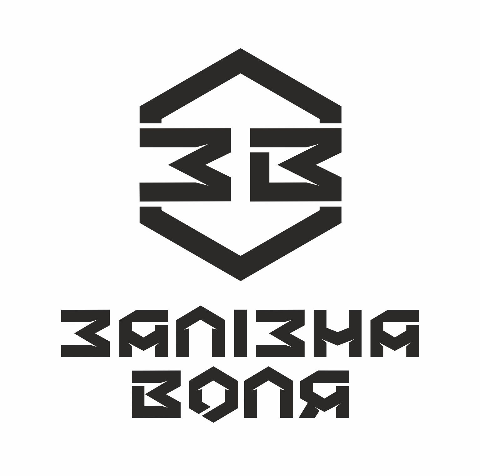 Продумано для дітей
