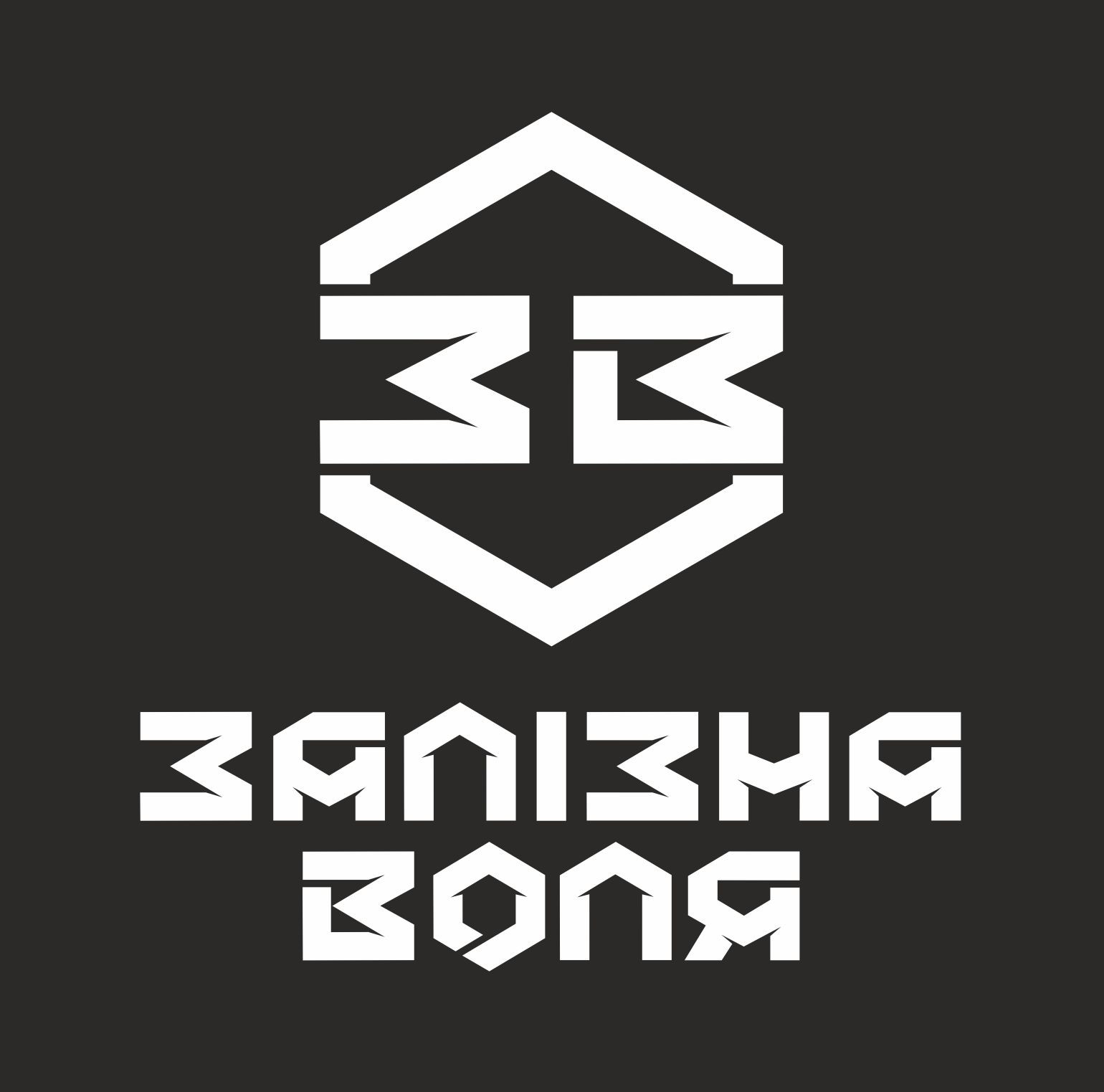 Захист, у якому тепло й безпечно